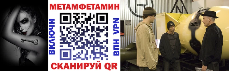 АМФЕТАМИН Розовый blacksprut ONION Покровск