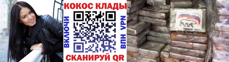 КОКАИН 97% Покровск