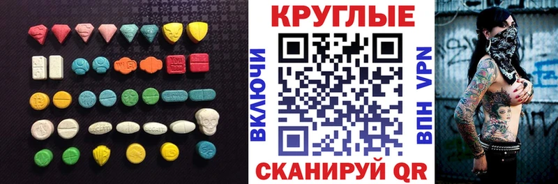 kraken tor  закладка  Покровск  Экстази VHQ 