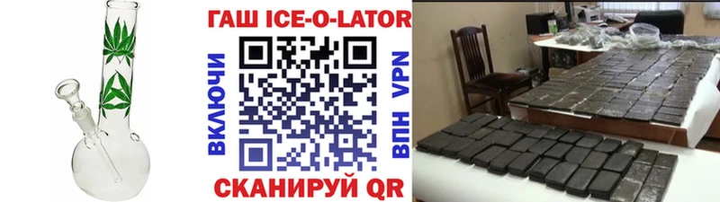 дарнет шоп  Покровск  Гашиш hashish 