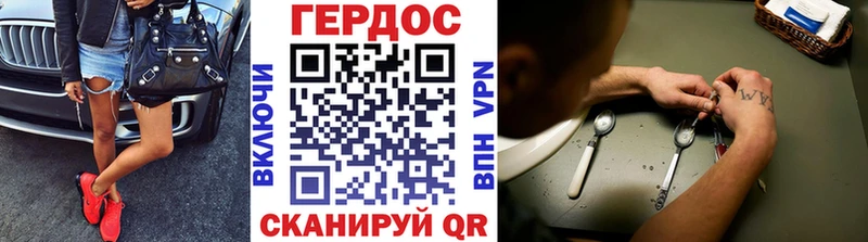 ГЕРОИН афганец  где найти   Покровск 