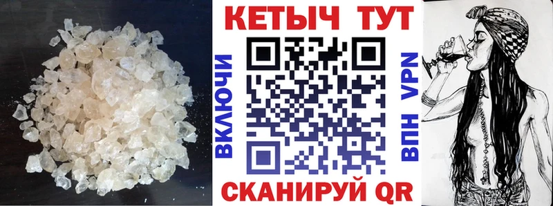 Кетамин ketamine  даркнет сайт  Покровск 