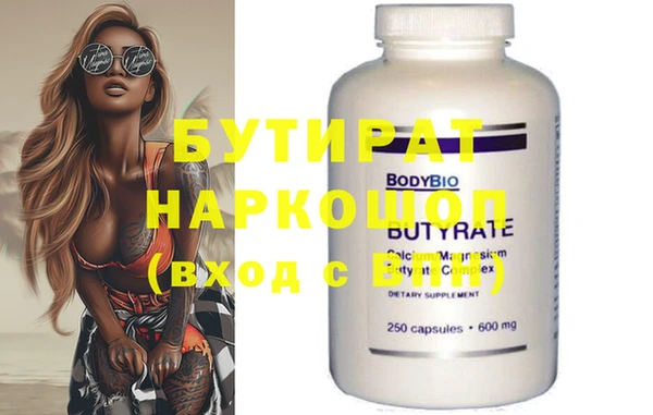 мяу мяу мука Балабаново