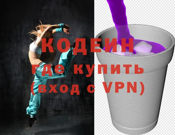 альфа пвп VHQ Баксан