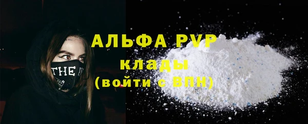 альфа пвп VHQ Баксан