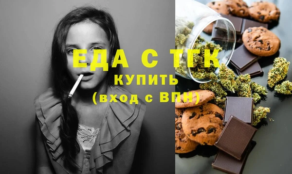 альфа пвп VHQ Баксан