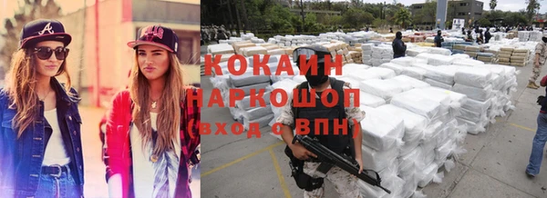 альфа пвп VHQ Баксан