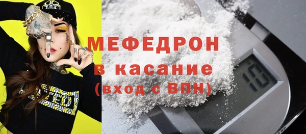 мяу мяу мука Балабаново