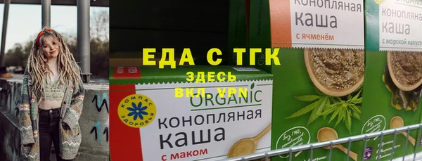 альфа пвп VHQ Баксан