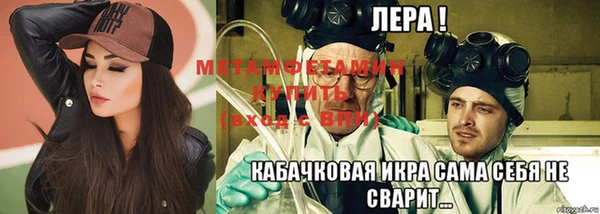 альфа пвп VHQ Баксан
