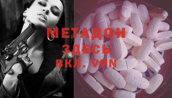 альфа пвп VHQ Баксан