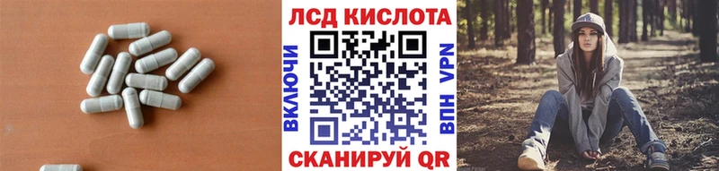 дарнет шоп  MEGA ONION  ЛСД экстази ecstasy  Покровск 