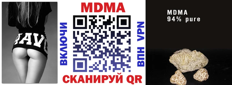 МДМА crystal  закладки  Покровск 