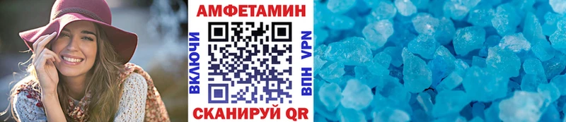мега ССЫЛКА  Покровск  Первитин витя 