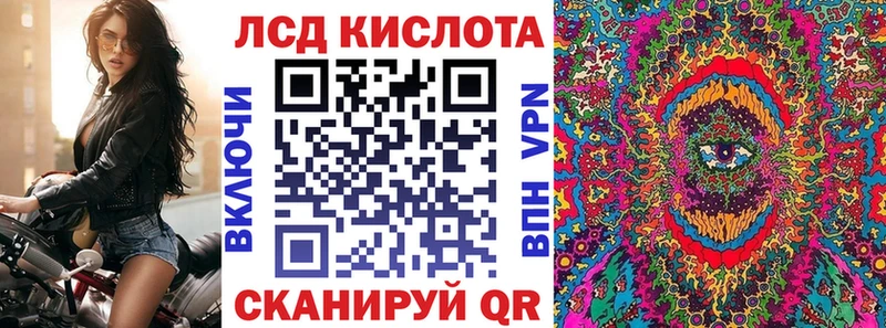 Наркотические марки 1,5мг Покровск