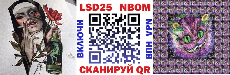omg ССЫЛКА Покровск Марки 25I-NBOMe 1,8мг закладки