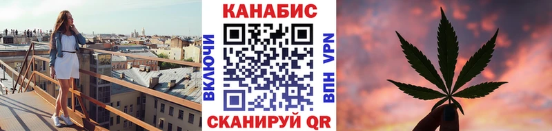 МАРИХУАНА THC 21%  Покровск 